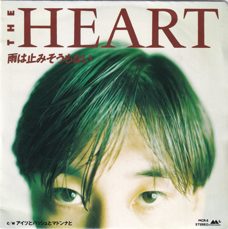 2025年最新】Yahoo!オークション -the heart 井口一彦の中古品