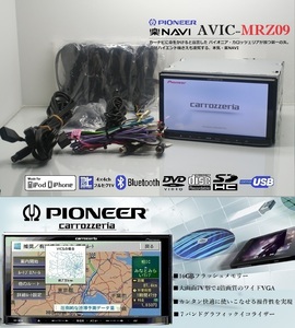 最終2021年地図＋オービス★人気!楽ナビAVIC-MRZ09動作品★フルセグ/DVD/SD/Bluetooth/UDB/iPod★アンテナ/配線/マイク一式付属!即使用可能