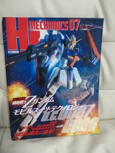 ホビージャパン HJメカニクス機動戦士Zガンダムメカニクス中古