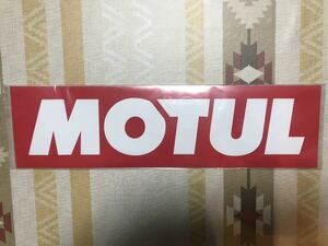 ■■■送料無料 在庫有すぐ発送 即決 正規品 MOTUL ステッカー 約330ｍｍ モチュール クイックポスト 安心追跡発送①