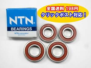 送料198円 耐久性 新品 ホンダ NS-1専用 AC12 ホイールベアリング NS1 フロント リア 前後4点セット ホイルベアリング 