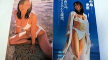 ★☆中島史恵 切り抜き 3ページ★☆グラビア 水着_画像1