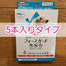 ドギーマン 薬用ペッツテクト+ フォースガード 5本入 犬_画像1