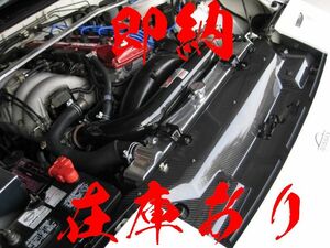 【在庫あり即納】カーボンラジエターパネル シルビアs13 180SX SR20 ワンエイティ 導風板 冷却 エンジンルームカバー エアロ ダクト SR