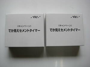 歯科診療　GC　セメントタイマー　キャンペーン品　2個セット