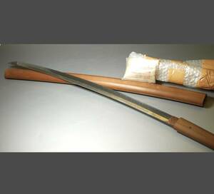 『 登録証付 』鞘付き94㎝ 刀剣 日本刀 刀 昭和20年 武具 刀装具 時代 古美術 