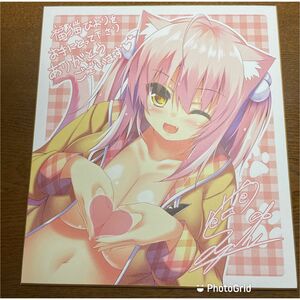 【Syroh画集】福猫びより-Syroh ART WORKS- 通常版　軸中限定　描き下ろし複製サイン色紙