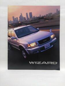 即決☆ISUZU☆WIZARD☆SUV☆いすゞウィザード☆1998年6月☆カタログ☆送250