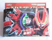 仮面ライダーギーツ DXブーストマークIIレイズバックル 未開封_画像5