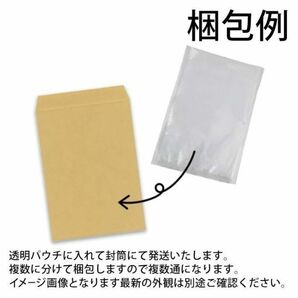 077-07-007 日清丸紅飼料おとひめS2（沈降性）900g※1kgから規格変更 金魚小屋-希-福岡※開封アルミパウチ入りの画像4