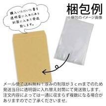 356-04-030 金魚小屋-希-オリジナル飼料 フロートタイプ 浮き姫EPF1（1.8mm浮上性）100g ※メール便_画像3