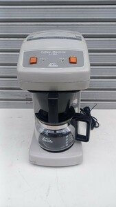 売り切り◆Kalita(カリタ)◆業務用コーヒーマシン ET-250 貯湯式 コーヒーメーカー 店舗 厨房