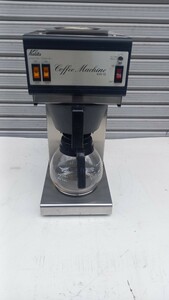 売り切りKalita(カリタ) 業務用コーヒーマシン KW-15 