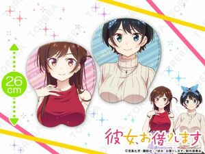 匿名配送 彼女、お借りします ３Ｄマウスパッド 更科瑠夏