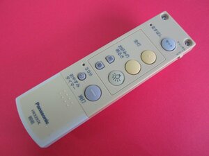 HRT-1■Panasonic パナソニック 色焼け有りますが、動作は大丈夫♪ 照明リモコン HK9392K 動作保証