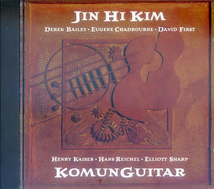 Jin Hi Kim | KomunGuitar | Derek Bailey Hans Reichel (What Next)_画像1