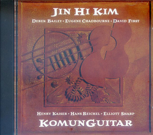 Jin Hi Kim | KomunGuitar | Derek Bailey Hans Reichel (What Next)