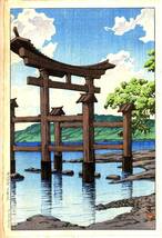 ■□５作品(No180) 　川瀬巴水　越前和紙複製仕上　①田沢湖御座の石②土浦の朝③二重橋の朝④関口の雪⑤雪のあけぼの　□■_画像1