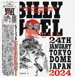 Billy Joel - The Greatest Showman Ever Live in Japan 2024 Definitive Edition Limited Set 限定セット