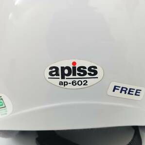 【617】★1円スタート★ ヘルメット apiss ap-602 フリーサイズ ホワイトカラー ジェットタイプ 実用品 大人用 バイク ツーリング ドライブの画像9