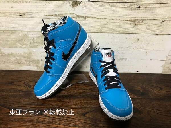 ★ 新品未使用 NIKE AIR JORDAN 1 RETRO RUFF N TUFF QUAI 54 LASER BLUE EU限定500足 エアジョーダン レトロ クアイ 27.5cm