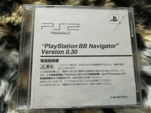 【中古】PS2　PlayStation BB Navigator Version 0.30　同梱可