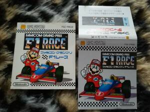 【レトロ品】FCD　ファミコングランプリF1レース　ジャケット＆説明書