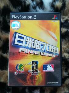 【中古・盤面良好・動作確認済み】PS2　日米間プロ野球 FINAL LEAGUE　　同梱可