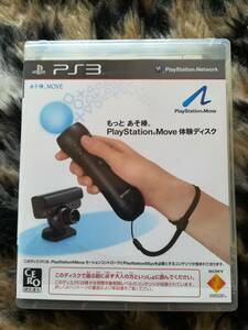 【中古ケース・説明書】PS3 もっと あそ棒。PlayStation Move 体験ディスク　　同梱化