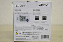 【未使用/開封済】 OMRON オムロン 手首式 血圧計 HEM-6183 ヘルスケア 測定器 F822_画像2