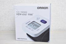 【未使用/開封済】 OMRON オムロン 手首式 血圧計 HEM-6161 ヘルスケア 測定器 H219_画像1