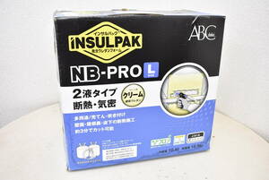 【未使用/開封済/期限切れ】 ABC商会 INSULPAK インサルパック 発砲ウレタンフォーム NB-PRO Lサイズ 使用期限2024/2/11 3I442