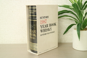 【未開栓】 SUNTORY サントリー オールドウイスキー 1987 YEAR BOOK 43% 660ml 1422g 3I693