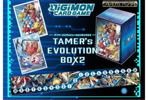 デジモンカード ゲーム　TAMER'S EVOLUTION BOX2 未開封