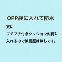 国産 ジャンボうちわ 黒 (艶なし) 無地 1本_画像4