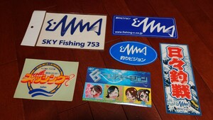 釣りシール レトロ THE フィッシング旧ロゴ SKY FISHING 753 釣りビジョンなど6枚 未使用品 少し古い物なのでご理解の上、入札お願いします