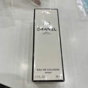 B4022 (未開封)CHANEL No 5 EAU DE COLOGNE SPRAY 50ml オーデコロン シャネルスプレー