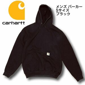 Carhartt カーハート メンズ プルオーバー パーカー Sサイズ ブラック