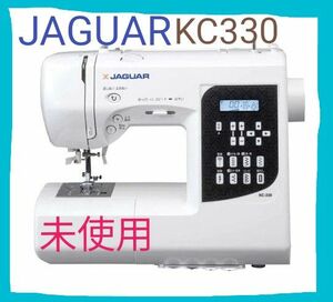 新品未開封★ジャガーコンピューターミシンKC330 ★送料込