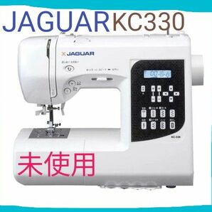 新品未開封★ジャガーコンピューターミシンKC330 ★送料込