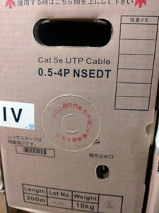 【新品】 Cat5e 日本製線 0.5-4P NSEDT UTPケーブル 300ｍ (IV)