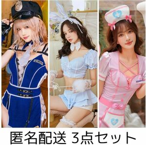 [匿名配送] マリームーン コスプレ 3点セット