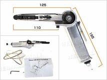 エアーベルトサンダー 10mm 角度調整可 交換用ベルト3本付き 錆落とし 研削 研磨 エアー工具 サンディング用 エアーベルトサンダー 研磨_画像7