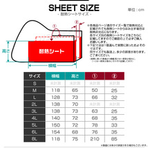 バイクカバー 6Lサイズ 溶けない 厚手 耐熱 防水 オックス150D ホンダ・ヤマハ・スズキ・カワサキ対応 ロック対応 収納袋付_画像10