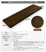 未使用 高反発 ごろ寝マット マットレス 180cm×60cm 厚さ 6cm 通気性 軽量 リバーシブル ノンスプリング 車中泊 防災 キャンプ ツーリング_画像10