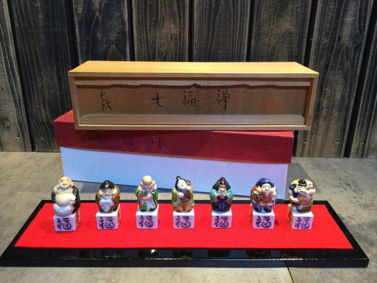 2025年最新】Yahoo!オークション -七福神 置物 陶器(住まい 2025年最新】Yahoo!オークション -七福神 置物 陶器(住まい