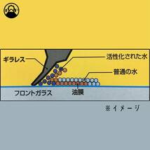 スノーブレード ワイパーブレード 430mm 建機 バス トラック 特殊車両 マルエヌ ギラレス 5mm巾Pクリップ 雪用 1本 TP543S_画像2