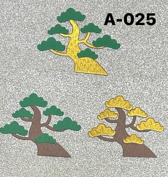 A-025 松　盆栽　12セット　ペーパークラフト　壁面飾り　壁面　クラフトパンチ　和柄装飾　和風装飾