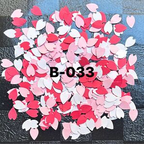 B-033 桜花びら　360枚　クラフトパンチ　ペーパークラフト　