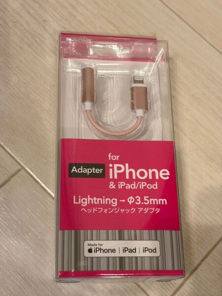 iPhone&iPad/iPod用のヘッドフォンジャック アダプタ